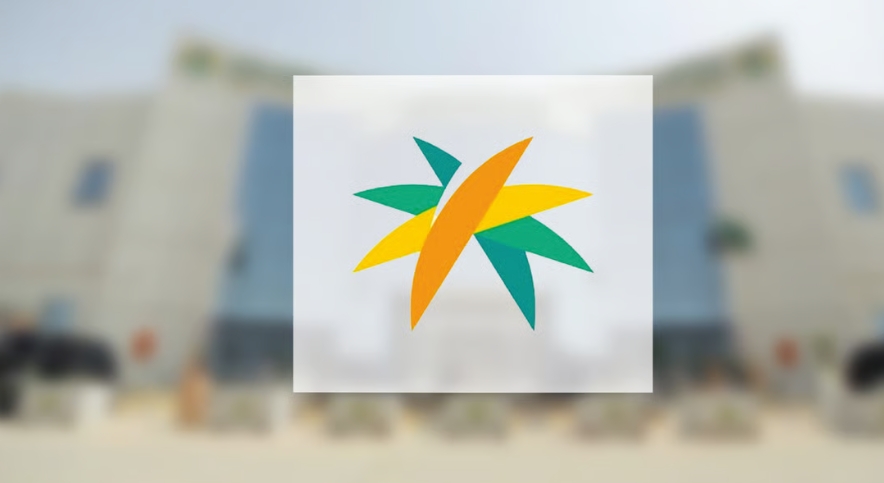 "الموارد البشرية" تُطلق المرحلة الثانية لاعتماد عقد العمل الموثق كـ "سند تنفيذي"