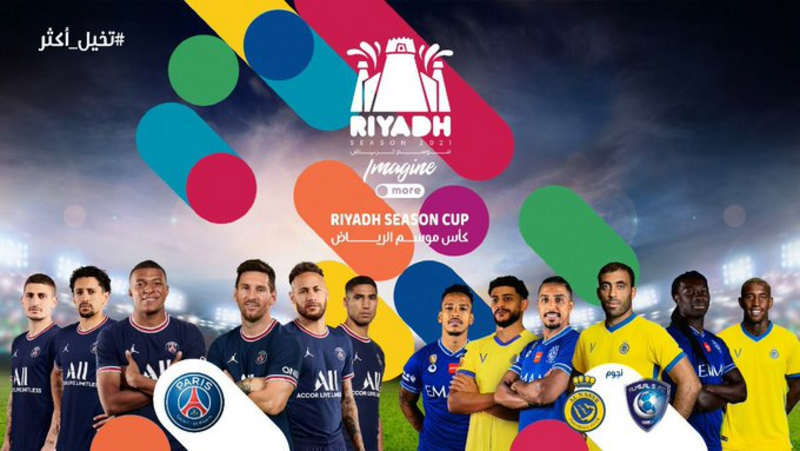 نجوم من الهلال والنصر يواجهون باريس سان جيرمان على كأس موسم الرياض نجوم من الهلال والنصر يواجهون باريس سان جيرمان على كأس موسم الرياض