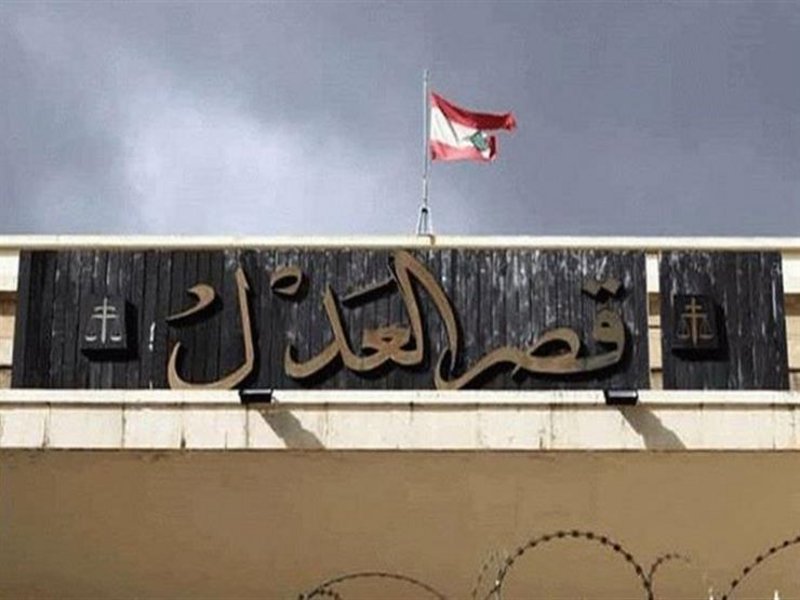 تظاهرة لبنانية ضد قاضي "مرفأ بيروت".. وجرحى بإطلاق نار كثيف