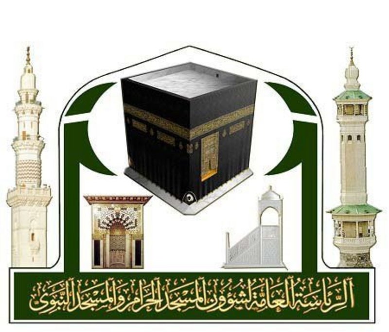 إزالة ملصقات التباعد الجسدي بمعرض عمارة الحرمين الشريفين مع الزيادة المرتقبة للزوار إزالة ملصقات التباعد الجسدي بمعرض عمارة الحرمين الشريفين مع الزيادة المرتقبة للزوار