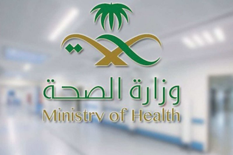 "الصحة": تسجيل 29 حالة إصابة بكورونا.. وتعافي 21 خلال الـ24 ساعة الماضية "الصحة": تسجيل 29 حالة إصابة بكورونا.. وتعافي 21 خلال الـ24 ساعة الماضية