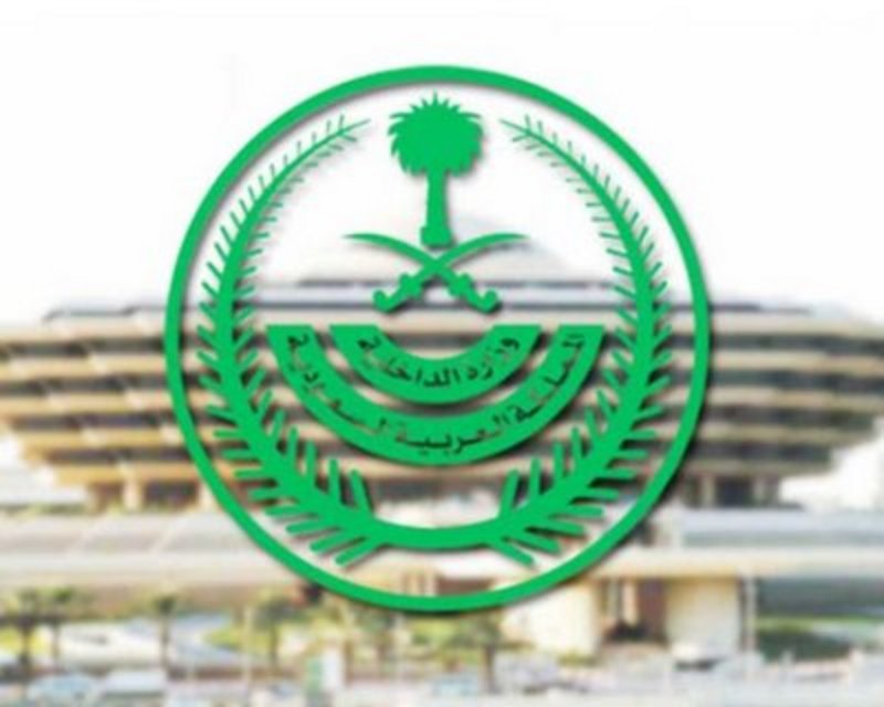 خلال أسبوع.. ضبط 14519 مخالفاً لأنظمة الإقامة والعمل وأمن الحدود خلال أسبوع.. ضبط 14519 مخالفاً لأنظمة الإقامة والعمل وأمن الحدود