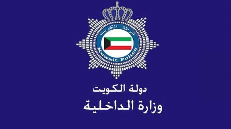 الكويت.. إلغاء إقامات "العمالة المنزلية" المتجاوزة 6 أشهر خارج البلاد
