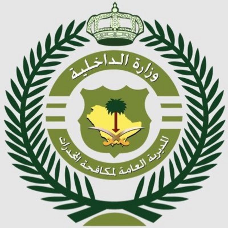 "المخدرات "تضبط 59,205 أقراص إمفيتامين مخدِّر بحوزة مواطن "المخدرات "تضبط 59,205 أقراص إمفيتامين مخدِّر بحوزة مواطن
