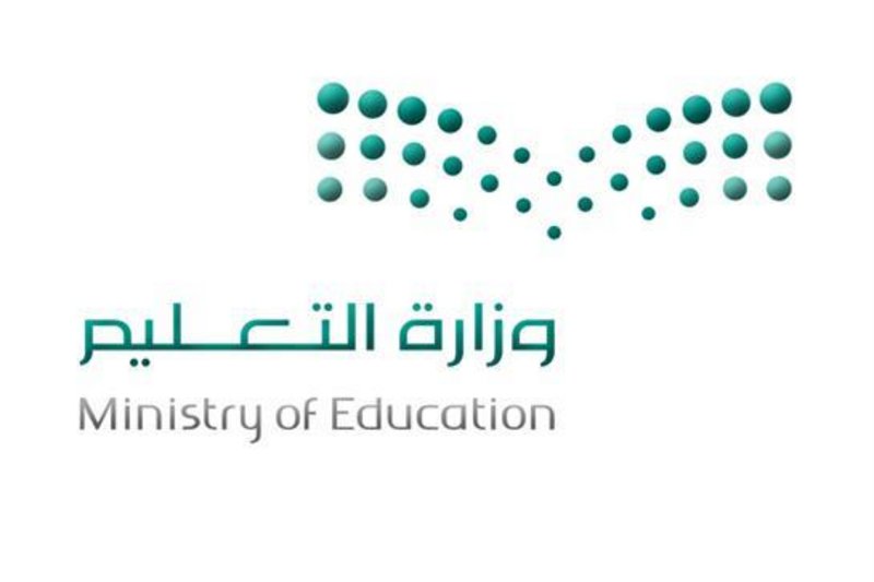 "التعليم" تنوه بدور الأسر وأولياء الأمور في التهيئة النفسية للعودة الحضورية "التعليم" تنوه بدور الأسر وأولياء الأمور في التهيئة النفسية للعودة الحضورية