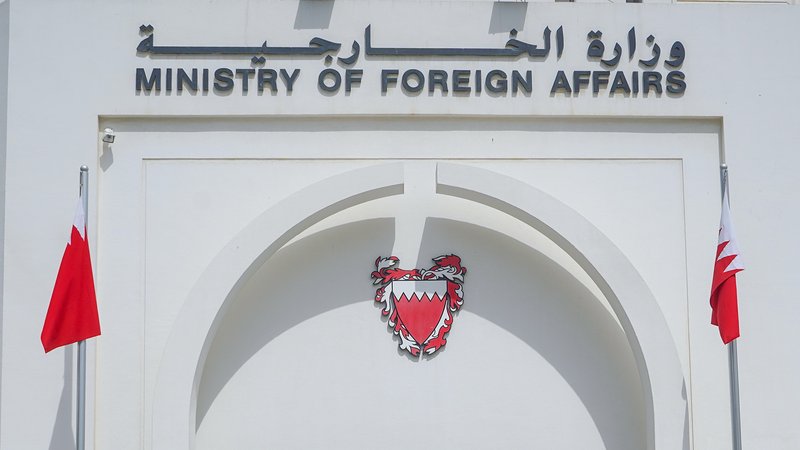 البحرين.. بيان رسمي حول إلحاق ضابط إسرائيلي بالجيش البحرين.. بيان رسمي حول إلحاق ضابط إسرائيلي بالجيش