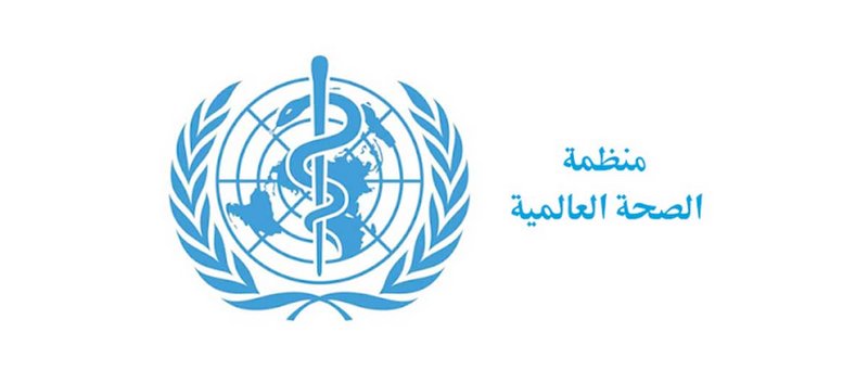 الصحة العالمية تقدّم مستلزمات وأجهزة طبية لمراكز غسيل الكلى في حضرموت الصحة العالمية تقدّم مستلزمات وأجهزة طبية لمراكز غسيل الكلى في حضرموت