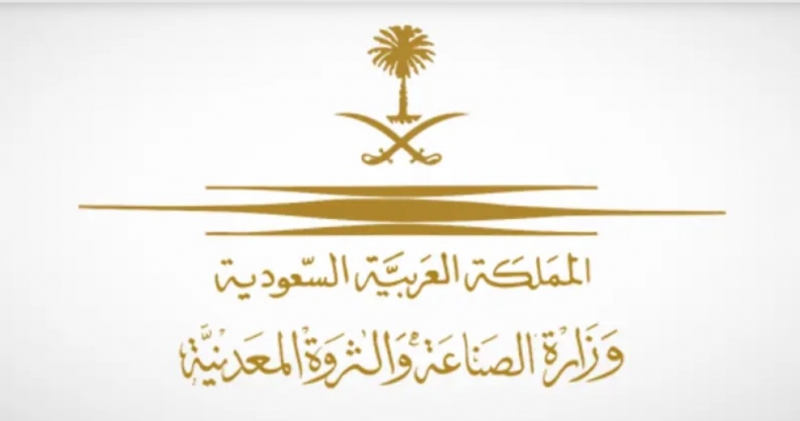 "الصناعة السعودية": منح 71 ترخيصا جديدا باستثمارات 1.6 مليار ريال "الصناعة السعودية": منح 71 ترخيصا جديدا باستثمارات 1.6 مليار ريال