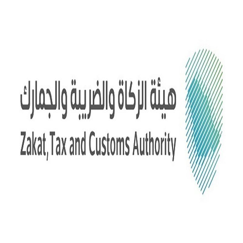 "الزكاة" تدعو الخاضعين لضريبة الاستقطاع إلى تقديم إقراراتهم عن يونيو الماضي "الزكاة" تدعو الخاضعين لضريبة الاستقطاع إلى تقديم إقراراتهم عن يونيو الماضي