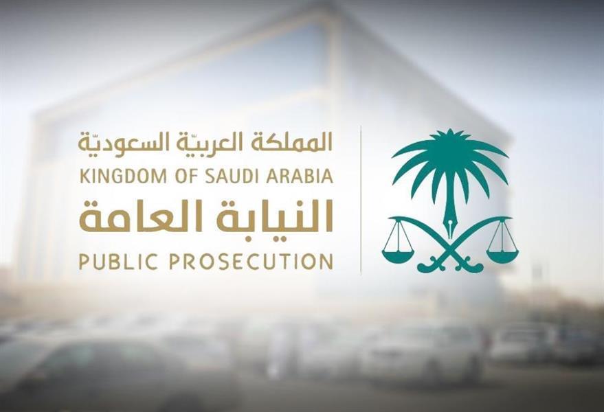 النيابة العامة: إحالة متهم للمحكمة المختصة قام بإيهام نساء باحثات عن عمل والاستيلاء على بياناتهن الشخصية وصورهن وابتزازهن لمقاصد سيئة النيابة العامة: إحالة متهم للمحكمة المختصة قام بإيهام نساء باحثات عن عمل والاستيلاء على بياناتهن الشخصية وصورهن وابتزازهن لمقاصد سيئة