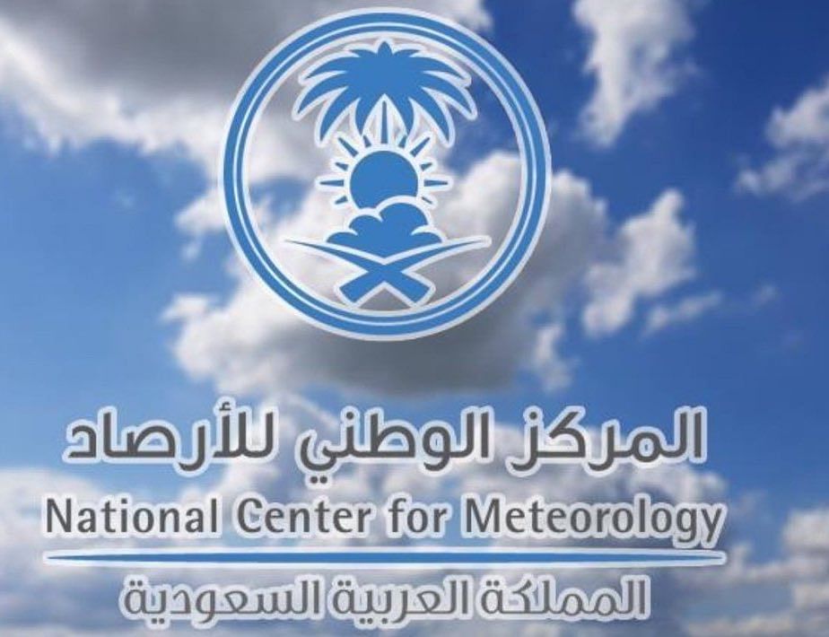 طقس اليوم.. أمطار رعدية على عدة مناطق وأجواء شديدة الحرارة على الشرقية طقس اليوم.. أمطار رعدية على عدة مناطق وأجواء شديدة الحرارة على الشرقية