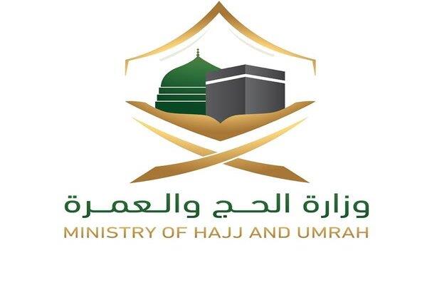 "الحج والعمرة" توضح مدى إمكانية استضافة المواطنين لمُعتمرين من الخارج "الحج والعمرة" توضح مدى إمكانية استضافة المواطنين لمُعتمرين من الخارج