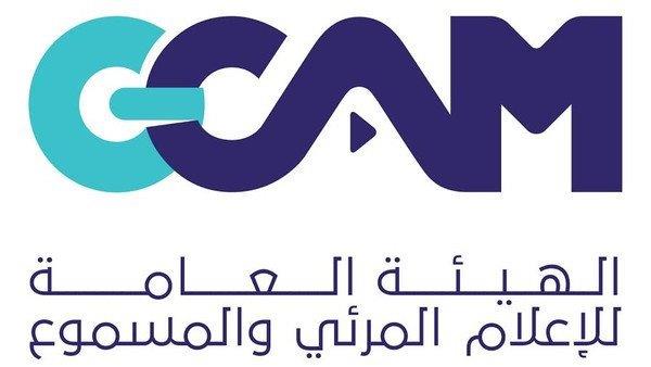 " المرئي والمسموع ": حالات لا تستوجب الحصول على ترخيص لتقديم المحتوى الإعلاني " المرئي والمسموع ": حالات لا تستوجب الحصول على ترخيص لتقديم المحتوى الإعلاني