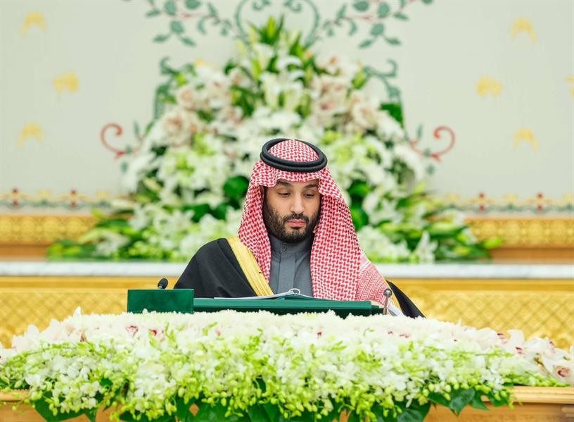 ولي العهد: المواطن أعظم ما تملكه المملكة للنجاح.. وميزانية 2023 تدعم الإنفاق الإستراتيجي ولي العهد: المواطن أعظم ما تملكه المملكة للنجاح.. وميزانية 2023 تدعم الإنفاق الإستراتيجي
