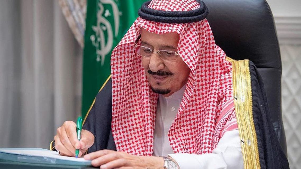 مجلس الوزراء السعودي يقر نظام البنك المركزي السعودي