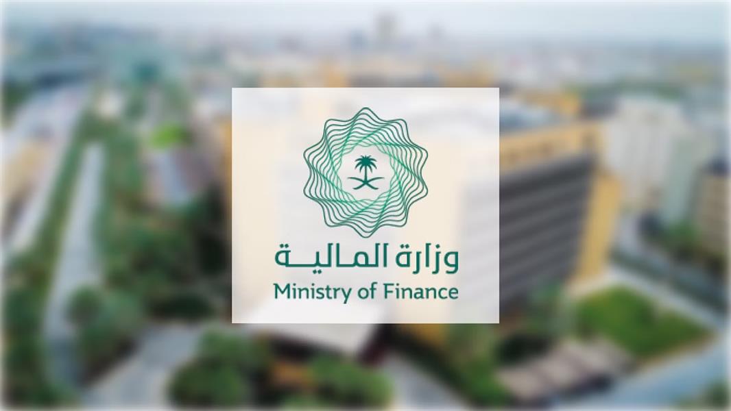 "المالية" توقف رفع المطالبات المالية عبر "اعتماد" للجهات الحكومية