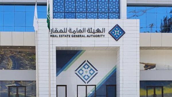 "هيئة العقار": تعاملوا مع وسيط مرخص.. ولا تنخدعوا بالأسعار الوهمية "هيئة العقار": تعاملوا مع وسيط مرخص.. ولا تنخدعوا بالأسعار الوهمية