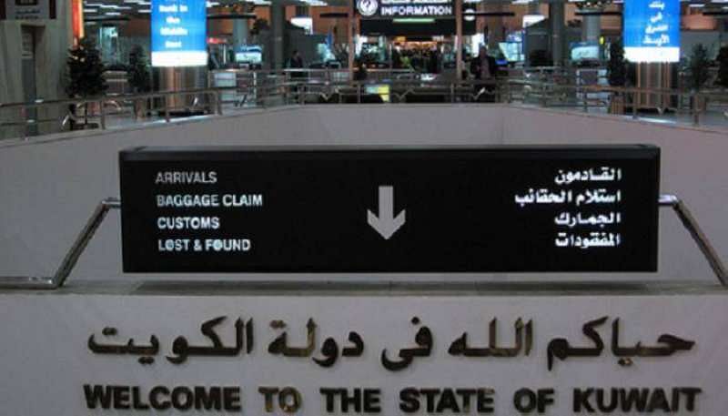 الكويت.. توجّه لفتح التأشيرات العائلية للوافدين قريبًا