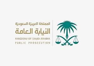 "النيابة العامة": النظام الجزائي قرر عقوبات مشددة بحق من يعتدي على النقود بالتزييف أو التقليد "النيابة العامة": النظام الجزائي قرر عقوبات مشددة بحق من يعتدي على النقود بالتزييف أو التقليد