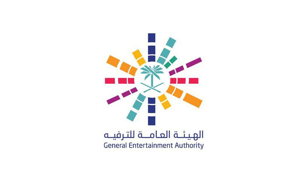"نسابق الأحلام" بماضٍ عريق ومستقبل مزدهر.. "الترفيه" تكشف عن فعالياتها لليوم الوطني "نسابق الأحلام" بماضٍ عريق ومستقبل مزدهر.. "الترفيه" تكشف عن فعالياتها لليوم الوطني