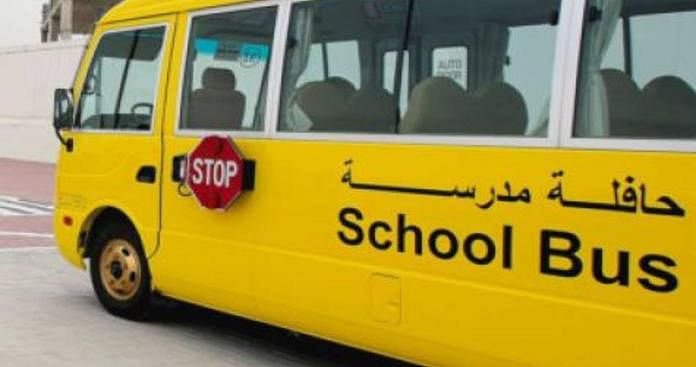 دهس طالب بعد نزوله من حافلة مدرسية بالدمام.. و"تعليم الشرقية" يكشف التفاصيل دهس طالب بعد نزوله من حافلة مدرسية بالدمام.. و"تعليم الشرقية" يكشف التفاصيل