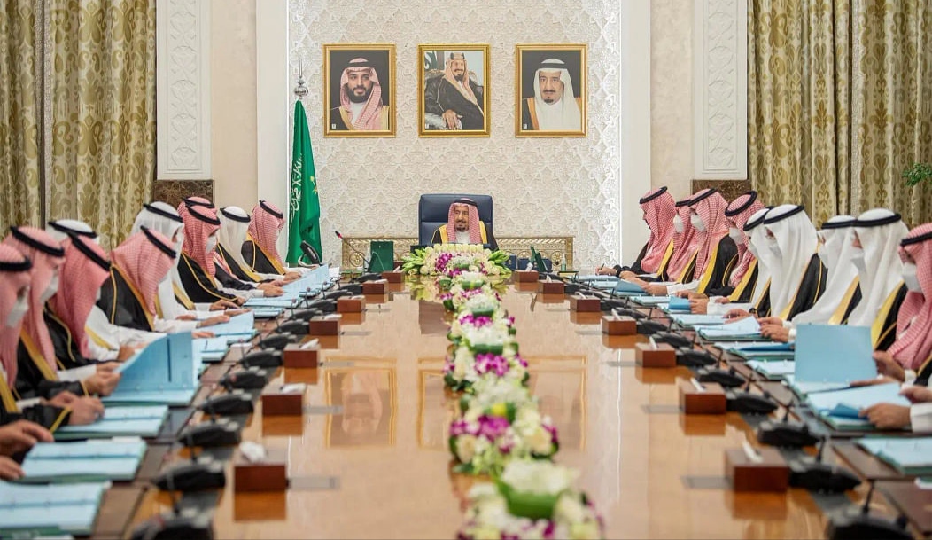 قرارًا اتخذها اليوم برئاسة "الملك".. "الوزراء" يُعرب عن تقديره لجهود المُعلّمين ودورهم التربوي في بناء الأجيال قرارًا اتخذها اليوم برئاسة "الملك".. "الوزراء" يُعرب عن تقديره لجهود المُعلّمين ودورهم التربوي في بناء الأجيال
