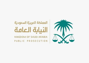 "النيابة" تعلن إيقاف تنظيم إجرامي مكوّن من 13 متهمًا استولوا على 16 مليون ريال عبر روابط إلكترونية احتيالية "النيابة" تعلن إيقاف تنظيم إجرامي مكوّن من 13 متهمًا استولوا على 16 مليون ريال عبر روابط إلكترونية احتيالية