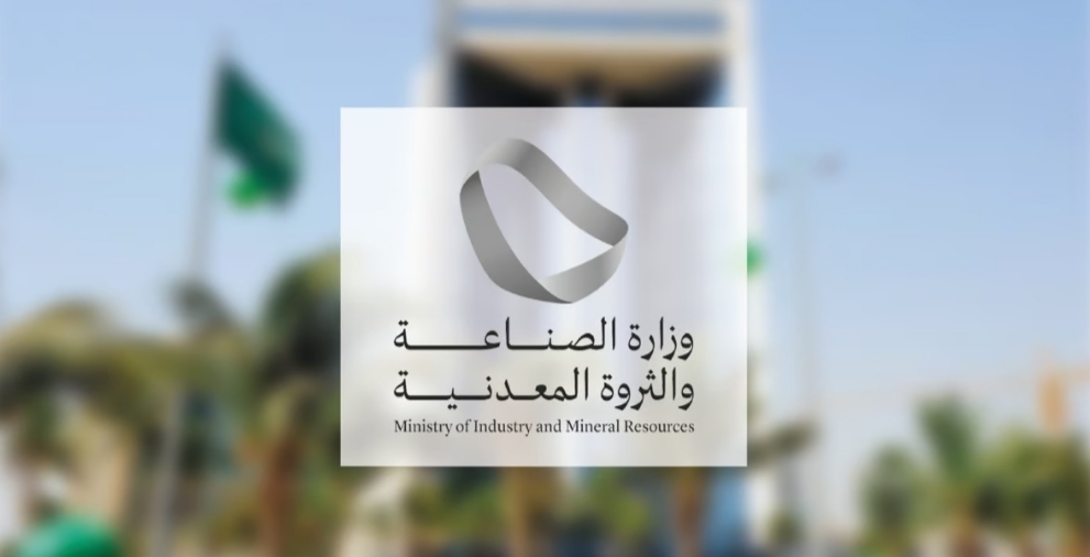 "الصناعة": بدء التسجيل في برنامج تدريب الخريجين الجدد المنتهي بالتوظيف "الصناعة": بدء التسجيل في برنامج تدريب الخريجين الجدد المنتهي بالتوظيف