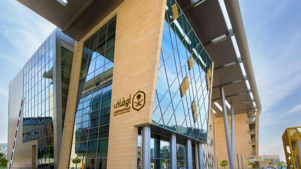 هيئة الأوقاف تسترد 1.5 مليار وتحمي أصولًا بمائة مليار ريال من الاستغلال غير المشروع هيئة الأوقاف تسترد 1.5 مليار وتحمي أصولًا بمائة مليار ريال من الاستغلال غير المشروع