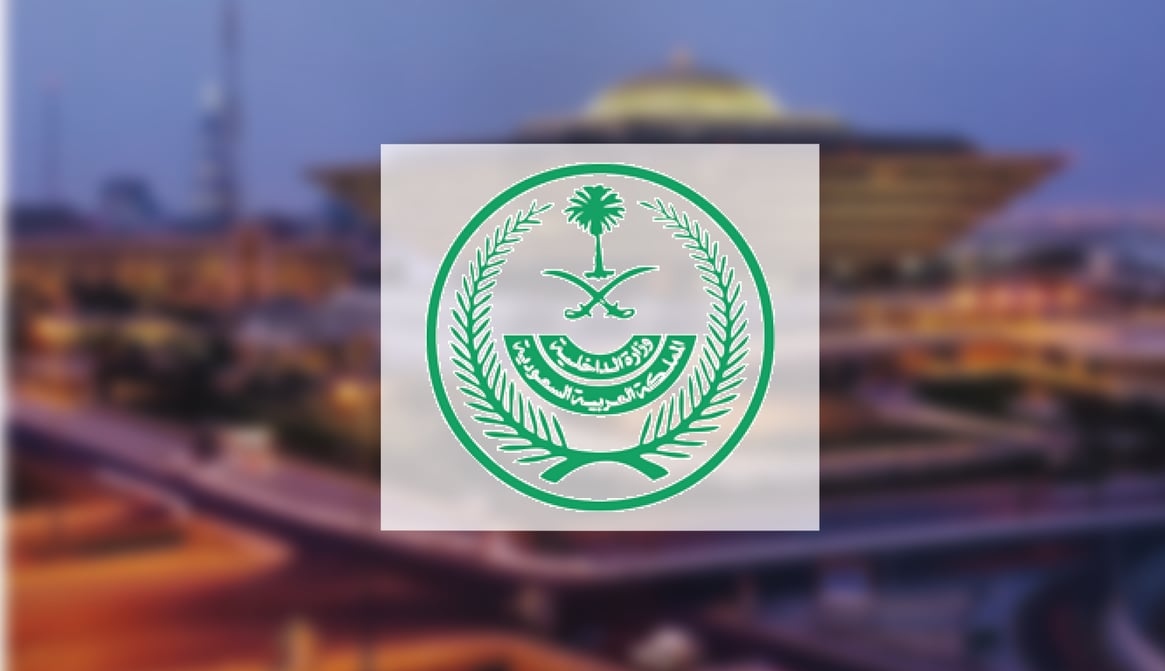 6 متستّرين وألف حاولوا عبور حدودنا.. "الداخلية" تتوعّد المتورّطين في "الجريمة المخلّة بالشرف" 6 متستّرين وألف حاولوا عبور حدودنا.. "الداخلية" تتوعّد المتورّطين في "الجريمة المخلّة بالشرف"