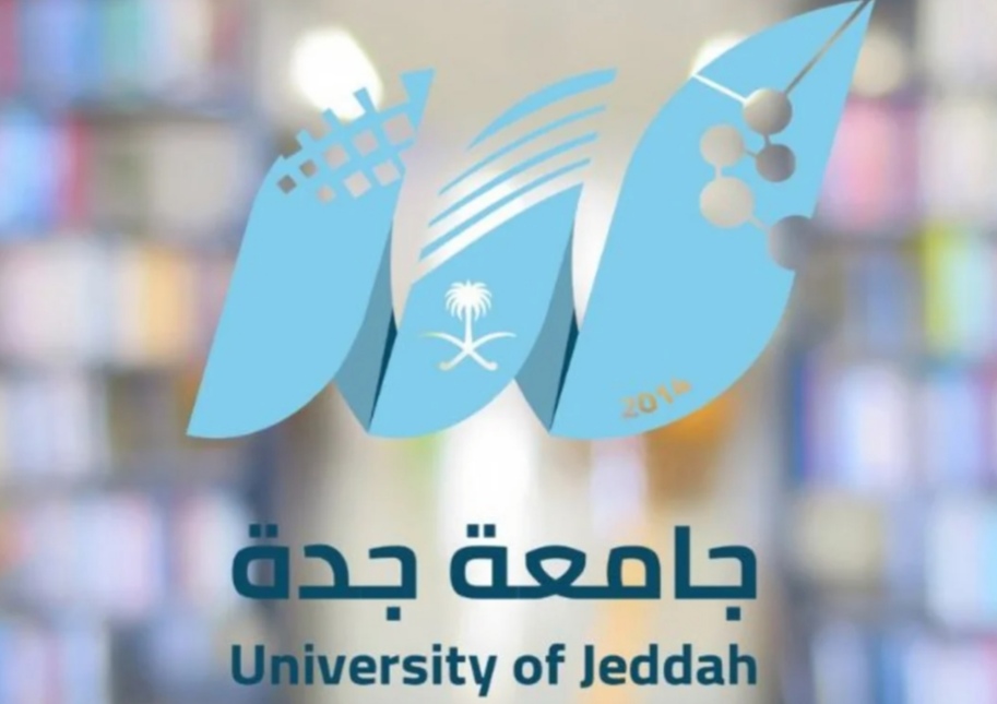 جامعة جدة تلزم طالباتها بالعباءة وغطاء الرأس جامعة جدة تلزم طالباتها بالعباءة وغطاء الرأس