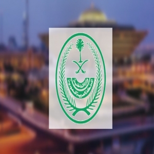 الداخلية: 20 ألف غرامة دخول حاملي تأشيرات الزيارة لمكة