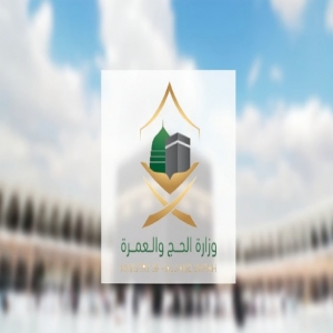 "الحج والعمرة" تعلن انطلاق موسم عمرة 1447هـ وفتح باب التأشيرات وتصاريح العمرة