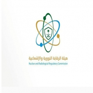 "الرقابة النووية": المستويات الإشعاعية في المملكة "طبيعية"