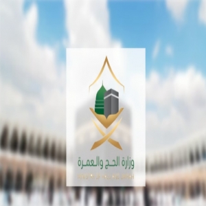 إيقاف 7 شركات عمرة لتقصيرها في خدمات النقل
