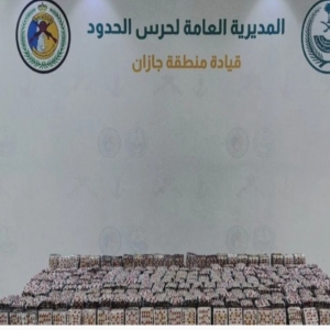 الإطاحة بـ 16 مروجاً ومهرباً للمواد المخدرة