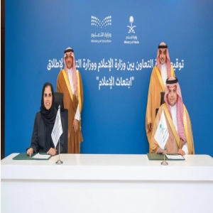 التعليم والإعلام يطلقان مبادرة "ابتعاث الإعلام"