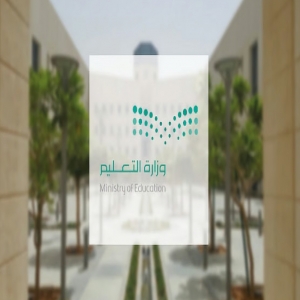 "التعليم" تبدأ اليوم المرحلة الأخيرة للعمل بنظام "حضوري" .. جميع المدارس دون استثناء