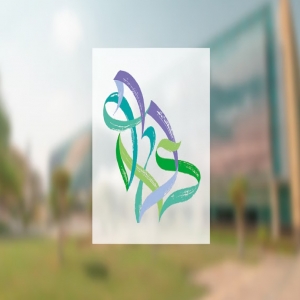 "السياحة": حظر إسناد أو تعهيد المهن الصادر بشأنها قرارات توطين لجهات أو عاملين خارج المملكة