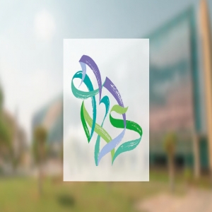 وزارة السياحة تفتتح مكاتبها في مكة المكرمة والمدينة المنورة لتسهيل الخدمات وتعزيز جودتها