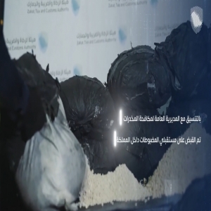 إحباط تهريب أكثر من 5.3 ملايين حبة إمفيتامين في ميناء الدمام.. وضبط 3 متورطين