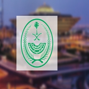 الداخلية: ضبط أكثر من 21 ألف مخالف خلال أسبوع.. و21 متهماً في جرائم التستر والإيواء