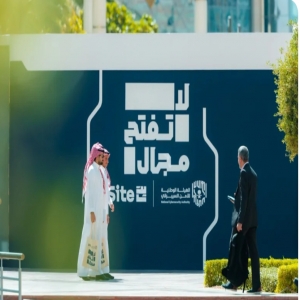 مفتشون لضبط مخالفات الأمن السيبراني ومكافآت للمبلغين