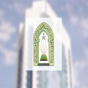 "الشؤون الإسلامية" توفر ٩١ ألف وظيفة في أكبر عملية توظيف بتاريخها