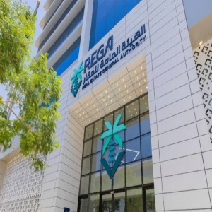 "هيئة العقار": (28) يومًا لانتهاء مهلة تقديم طلبات التسجيل العيني بمنطقة الرياض