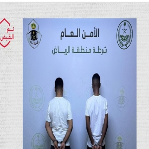 شرطة الرياض تضبط مواطنَيْن روّجا أقراصًا خاضعة لتنظيم التداول الطبي
