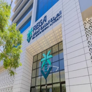 "هيئة العقار": الخميس تنتهي مدة تسجيل العقارات في السجل العقاري لـ214,166 قطعة عقارية في منطقتي الرياض والشرقية
