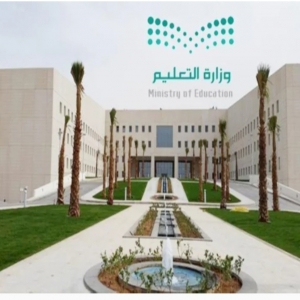 "التعليم" تطلق دبلوم تأهيل المعلمات في التربية البدنية