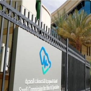 "التخصصات الصحية" تفتح التقديم على برامج البورد السعودي