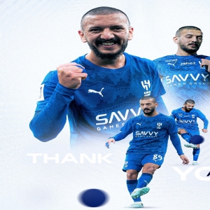 الهلال يعلن إنهاء عقد عبد الإله المالكي بالتراضي موجهاً شكره للاعب بعد مسيرة حافلة بالبطولات